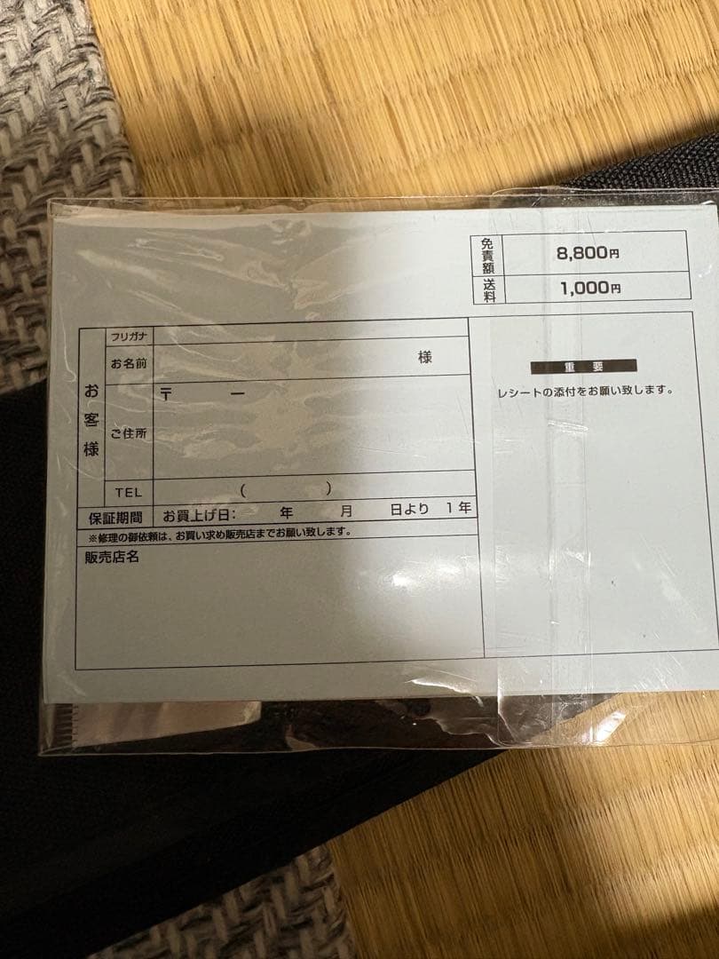 ロデオクラフト 99 ツーナイン ファイン 60ULF イエロー