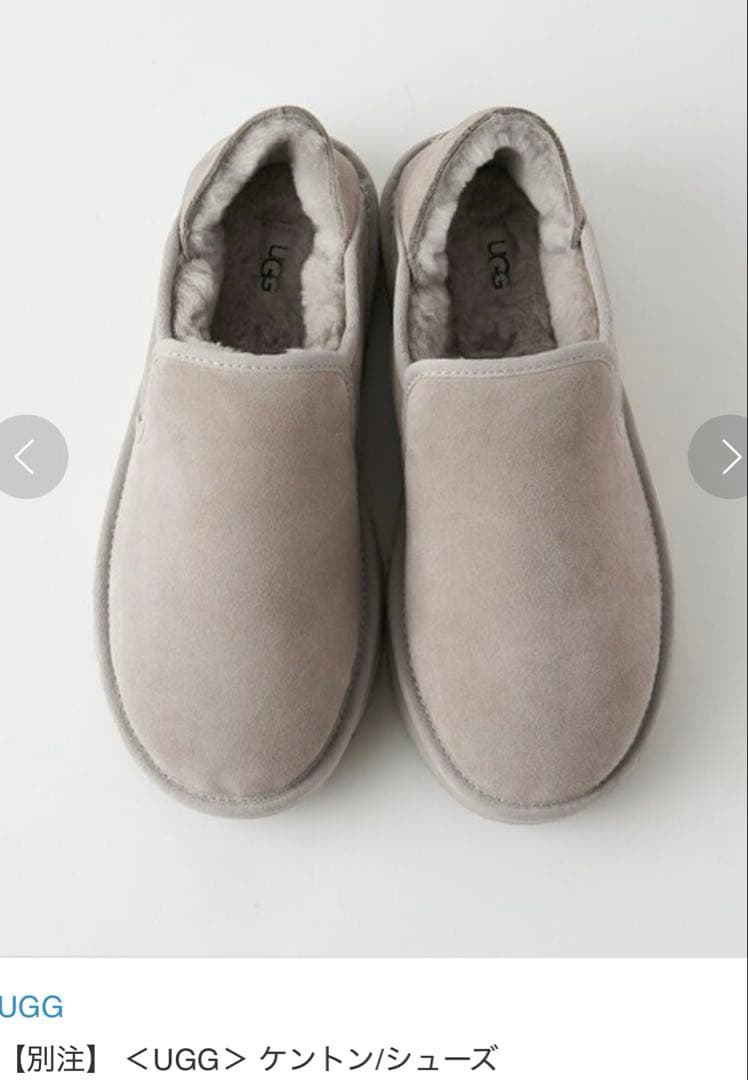 UGG 別注 アグ ケントン BEAUTY&YOUTH別注アイテム