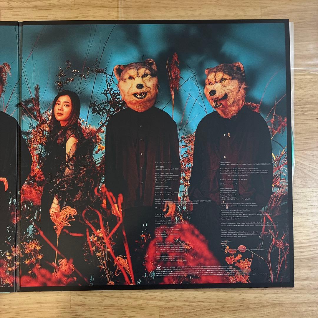 鬼滅の刃 レコード MAN WITH A MISSION milet 絆ノ奇跡