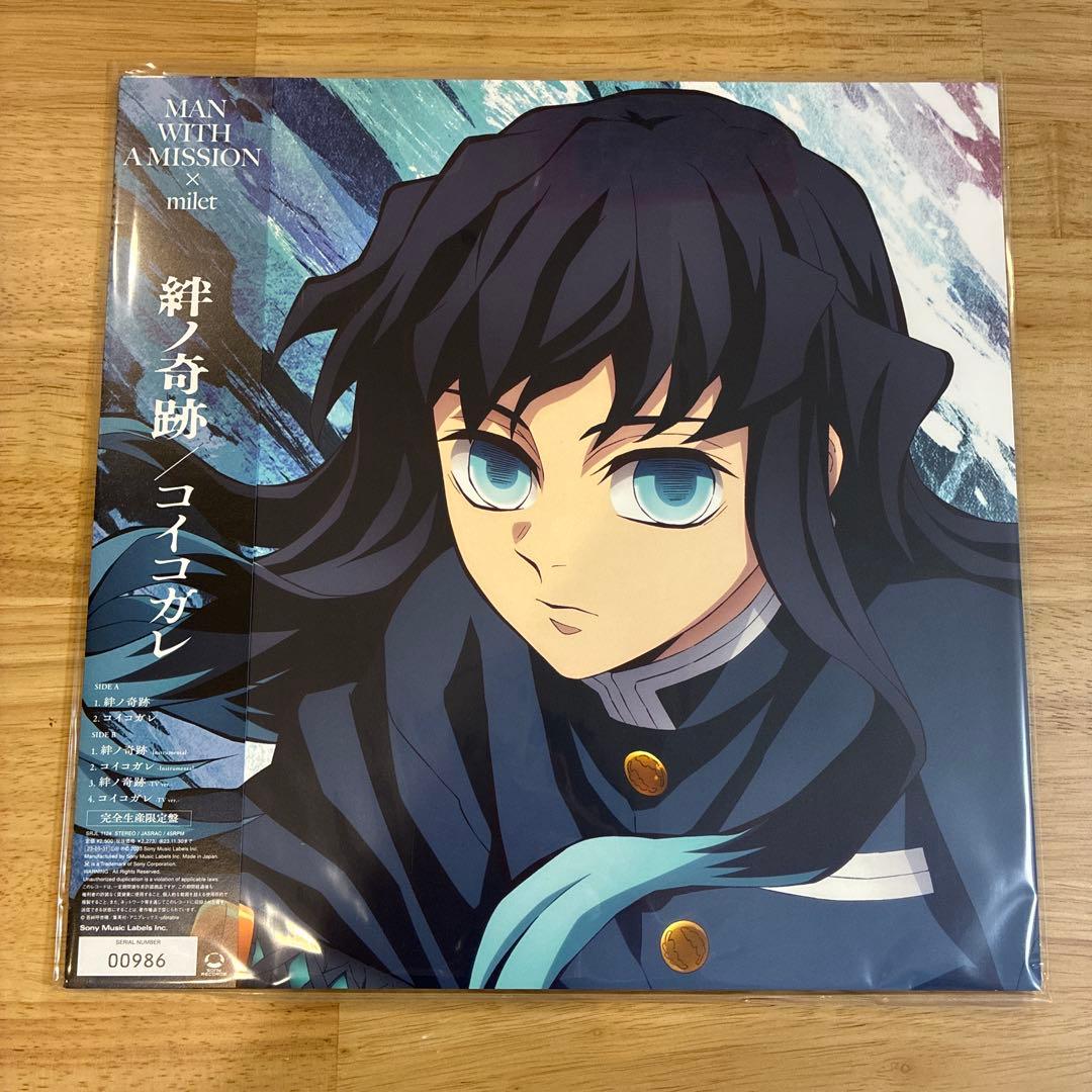 鬼滅の刃 レコード MAN WITH A MISSION milet 絆ノ奇跡
