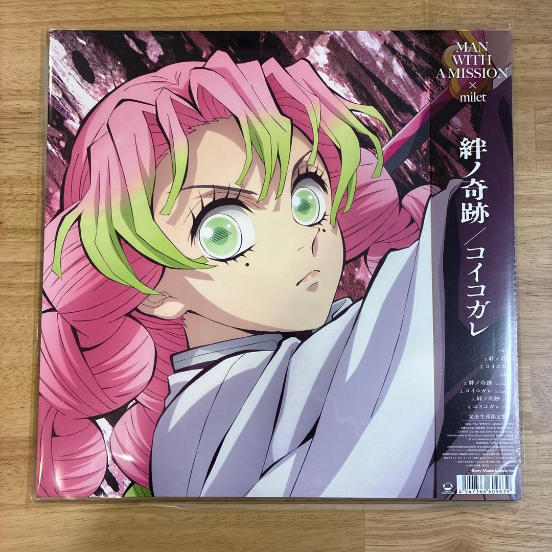 鬼滅の刃 レコード MAN WITH A MISSION milet 絆ノ奇跡