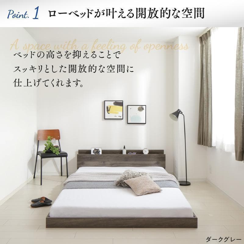 【ぶーたん】 セミダブルベッド マットレス付 棚 コンセント付 BB