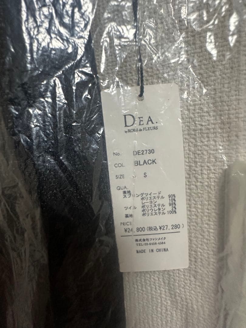 DEA. by ROBE de FLEURS キャバドレス