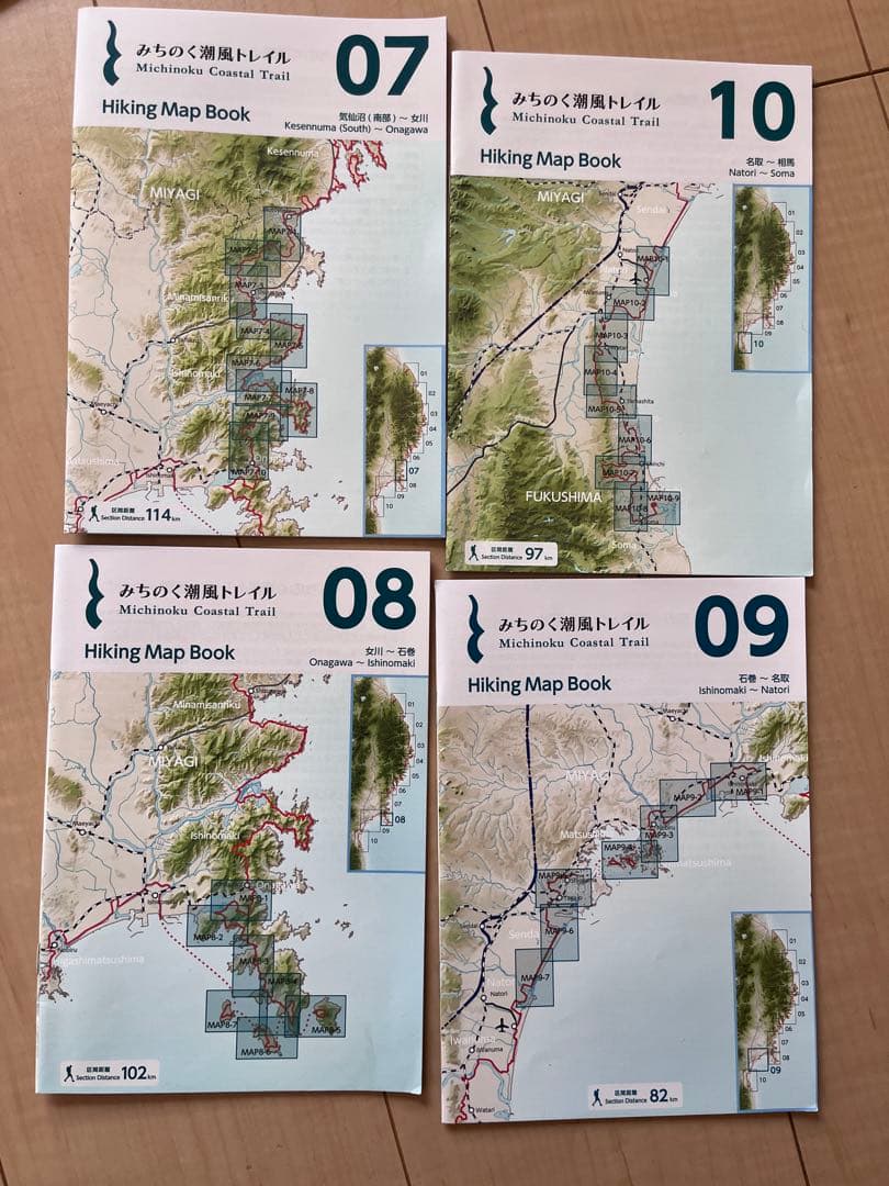 みちのく潮風トレイル ハイキングマップブック（全10冊セット）