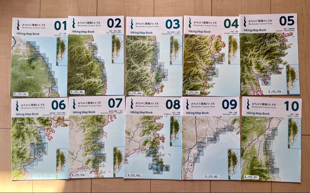 みちのく潮風トレイル ハイキングマップブック（全10冊セット）