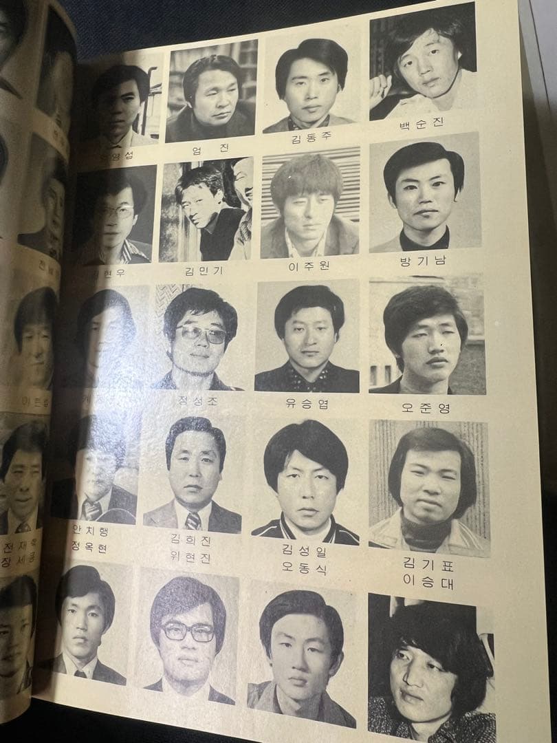 「韓国歌謡」改訂版 1986年 全曲楽譜付き 写真多数 入手困難品◆韓國歌謡