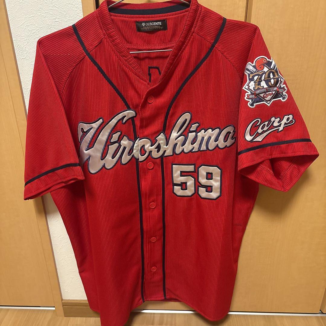 【激レア】広島東洋カープ　大盛穂　旧ハイクオリティユニフォーム（ビジター）L