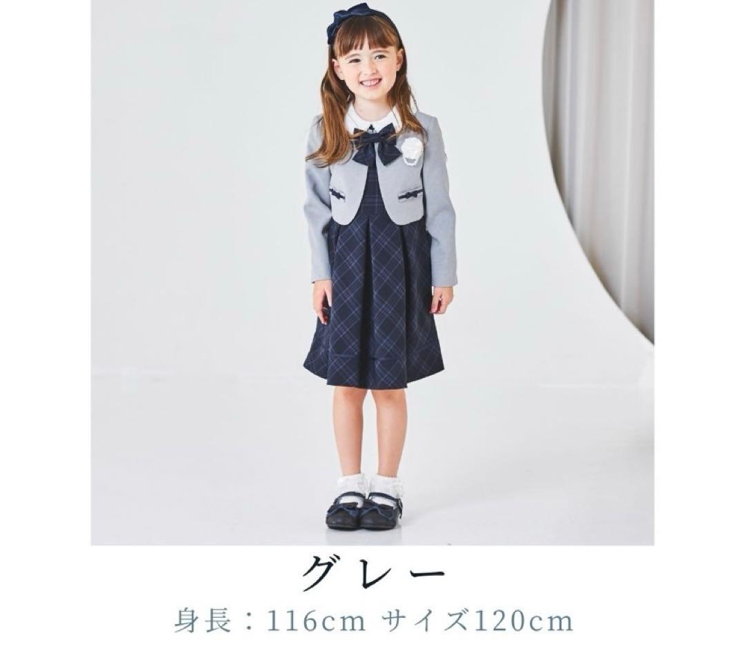 今期　CHOPIN フォーマルドレスセット 120 卒園式　入学式　カチューシャ