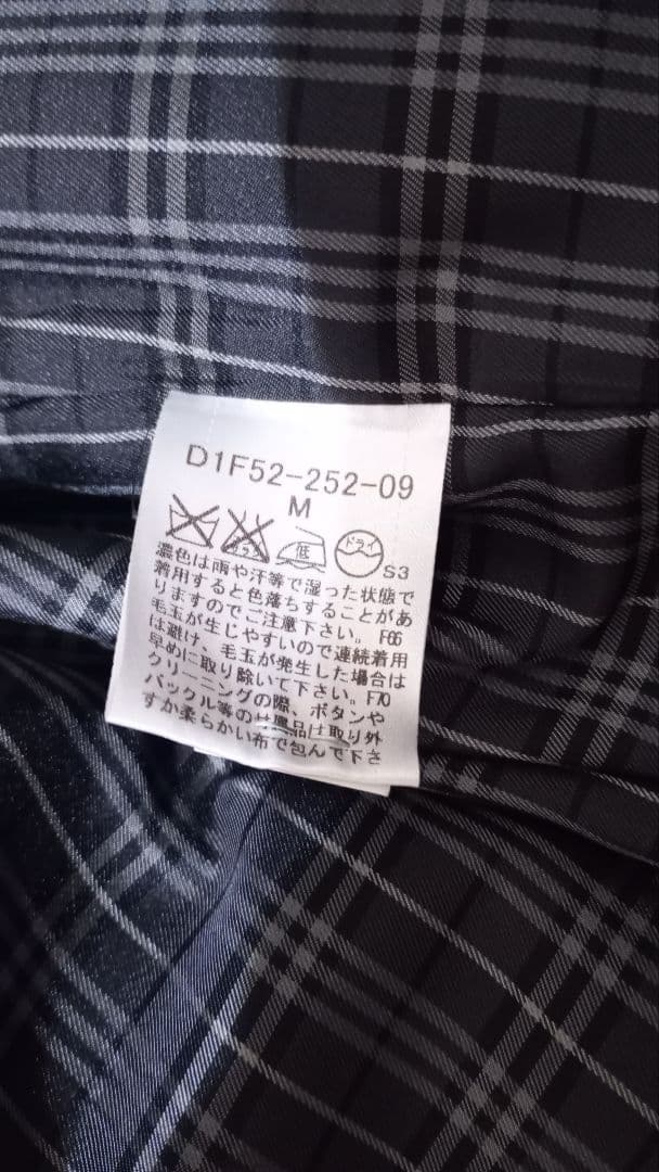 バーバリーブラックレーベル　M　ピーコート　ナポレオンコート