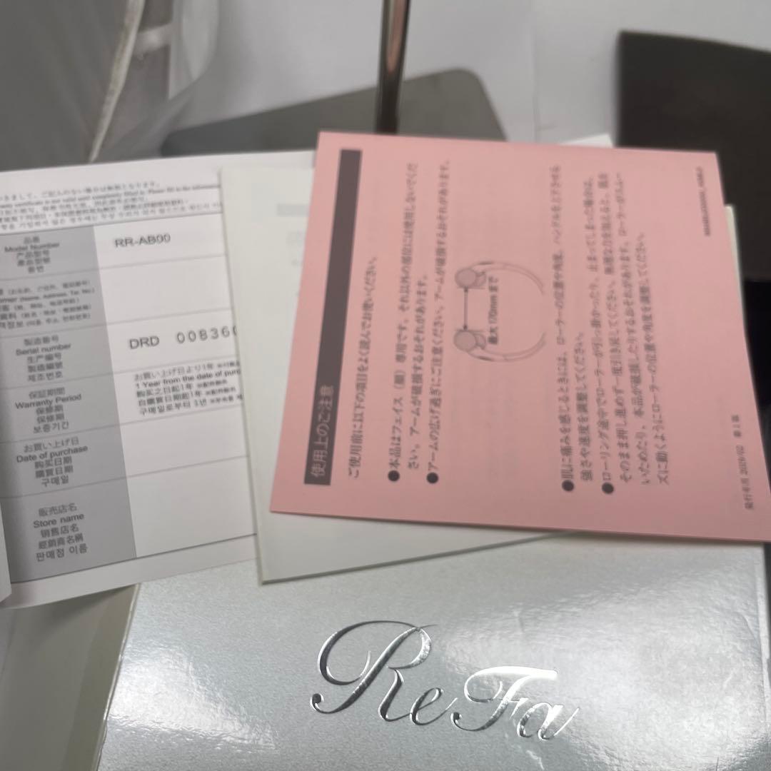 Refa DOUBLE RAY リファ ダブルレイ　￼美顔ローラー