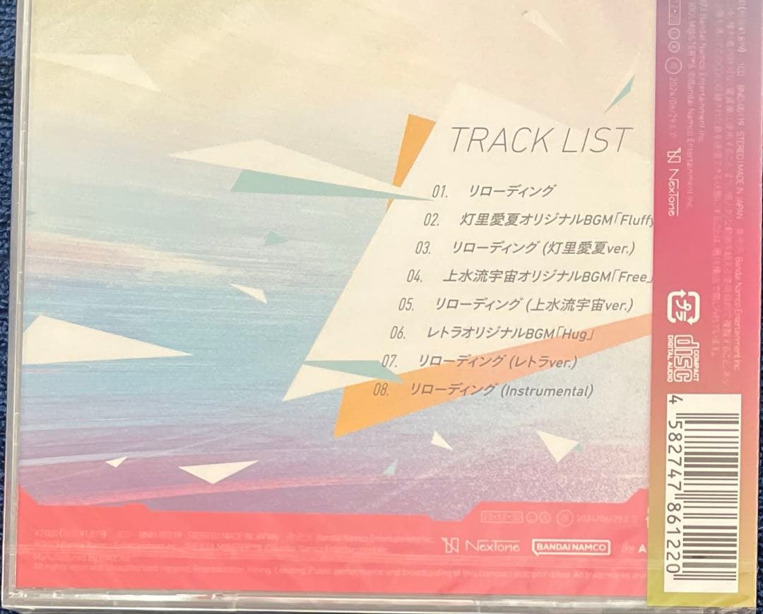 vα-liv - リローディング 新品未開封 廃盤