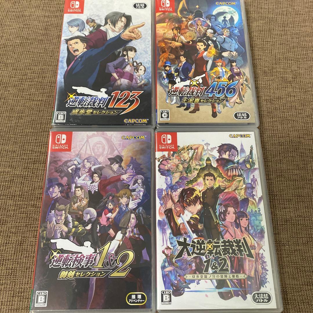 逆転裁判４本セット