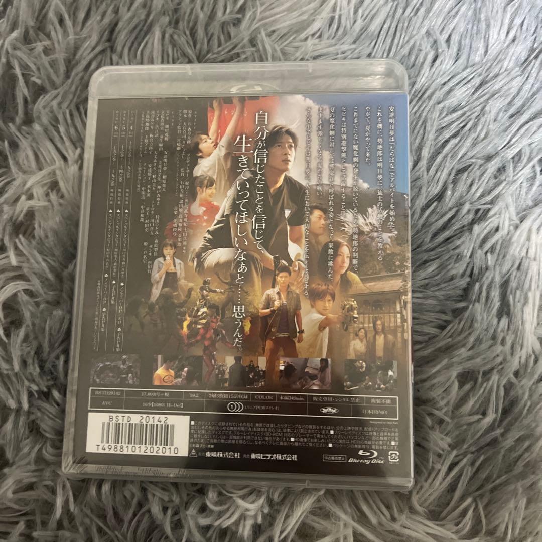 仮面ライダー響鬼(ヒビキ) Blu-ray BOX 2〈3枚組〉