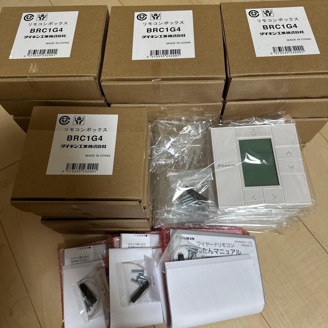☆未使用品☆BRC1G4 ダイキン リモコンボックス 合計 30個