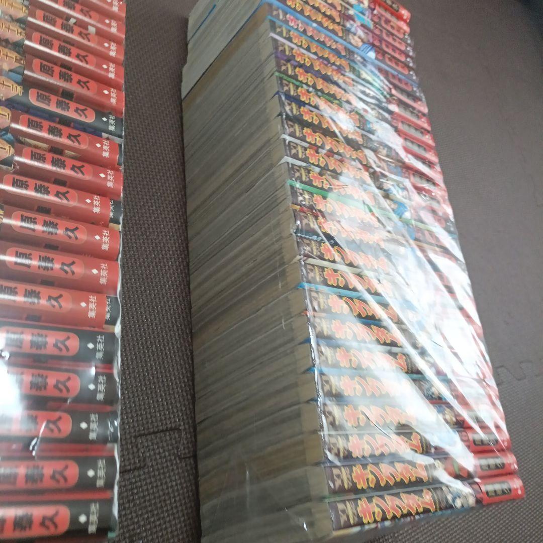 キングダム １巻〜70巻