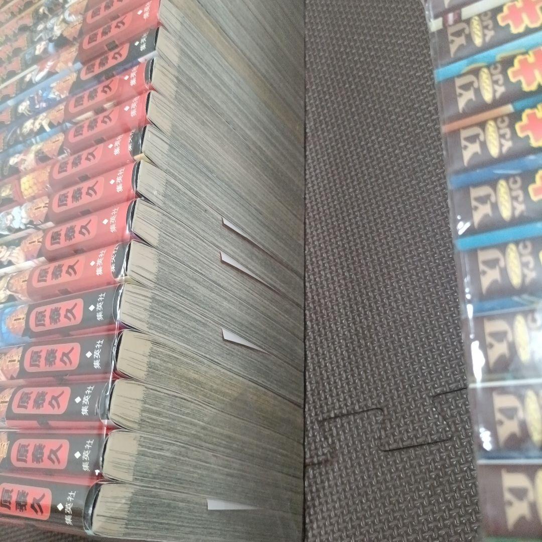 キングダム １巻〜70巻