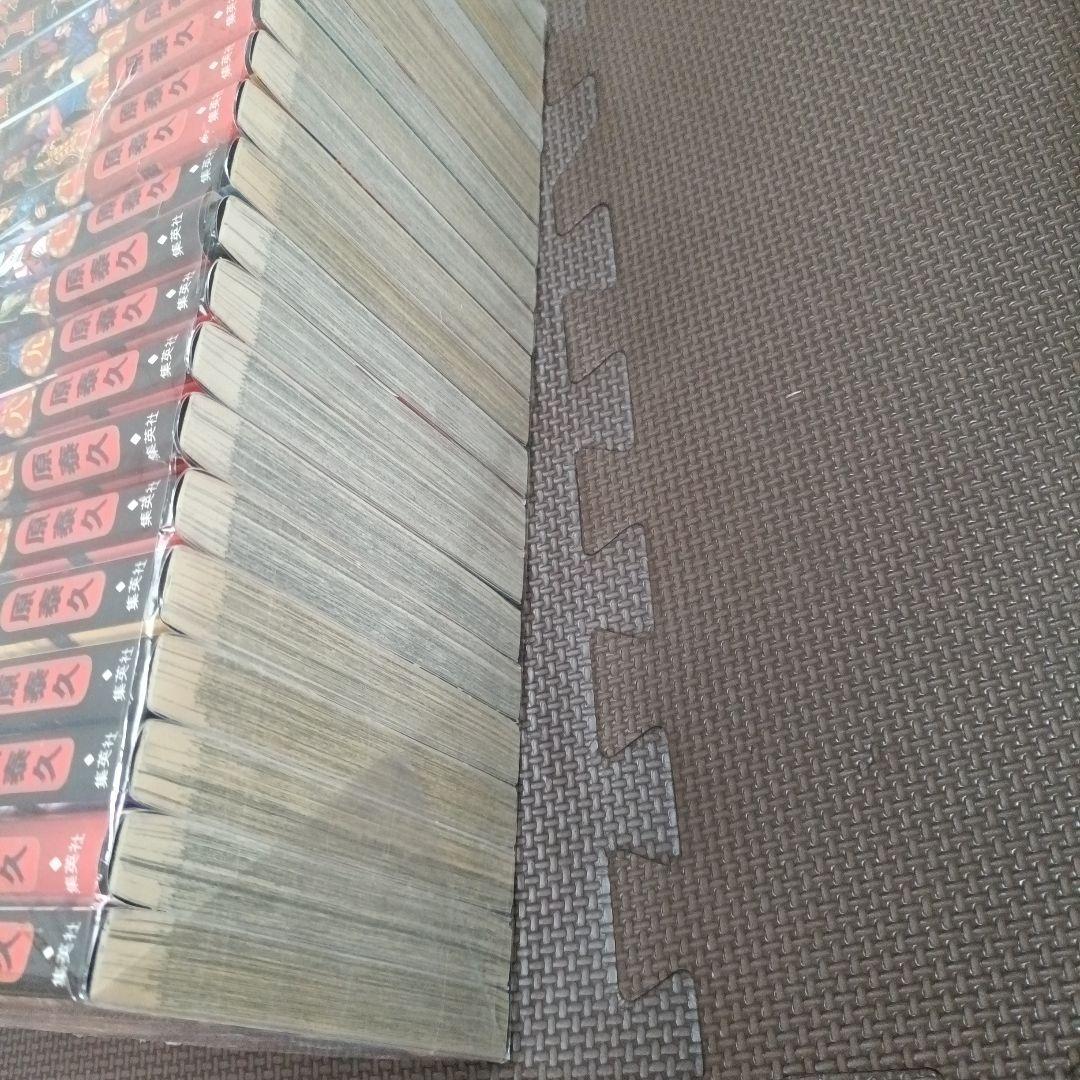 キングダム １巻〜70巻