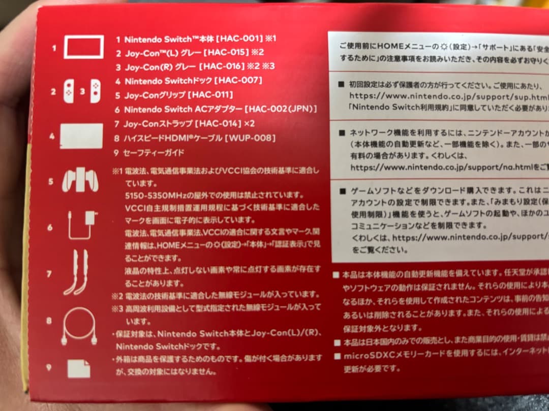 【ネテロ】Nintendo Switch 本体、プロコン、スプラトゥーン3