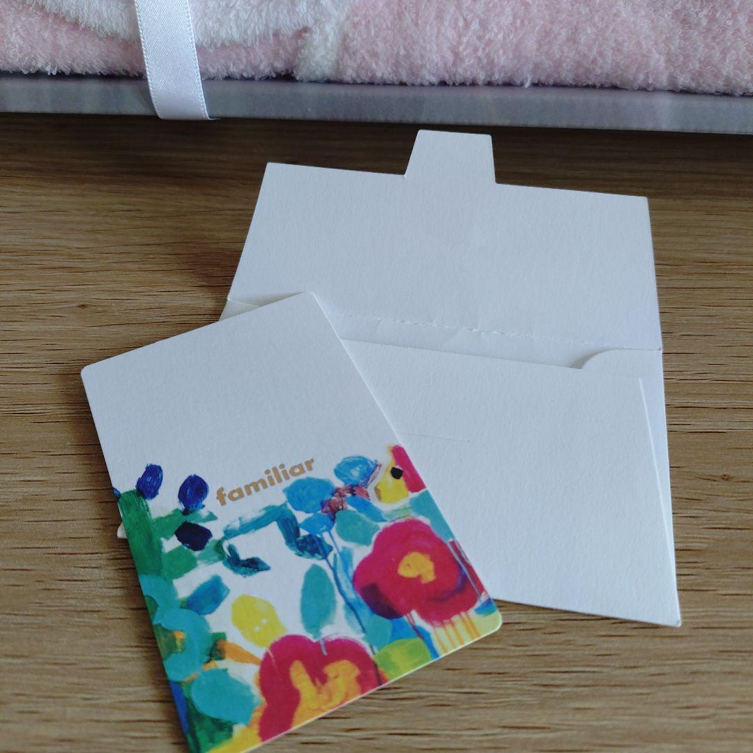 新品 familiar ギフトセット ピンク