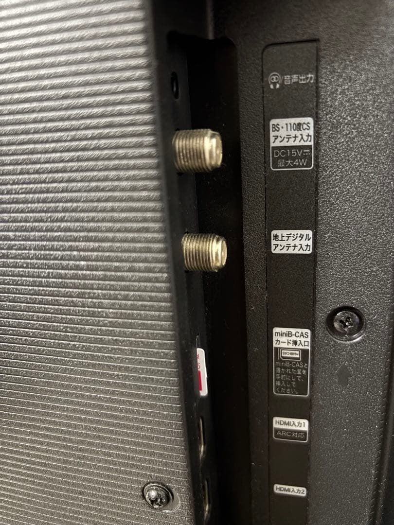 【32型液晶テレビ】Hisense 32BK2 液晶テレビ 本体