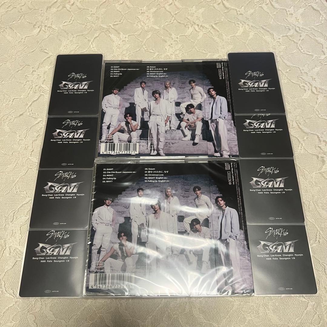 straykids GIANT CD 12/8 会場限定 トレカ コンプリート