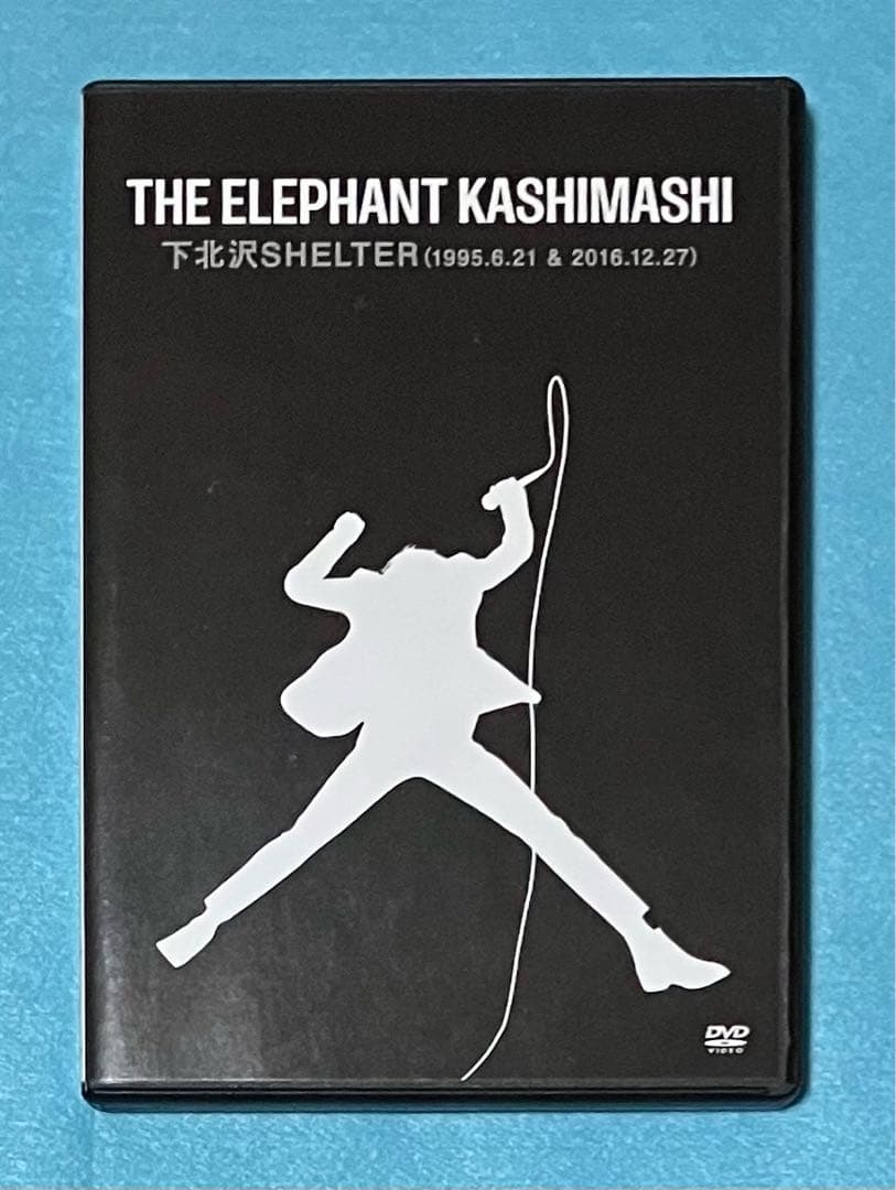 エレファントカシマシ 下北沢SHELTER DVD 2枚組