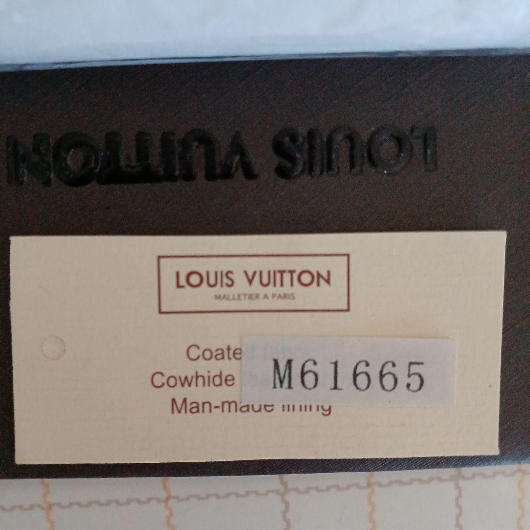 LOUIS VUITTON 二つ折り財布 M61665　メリカリAI判定価格