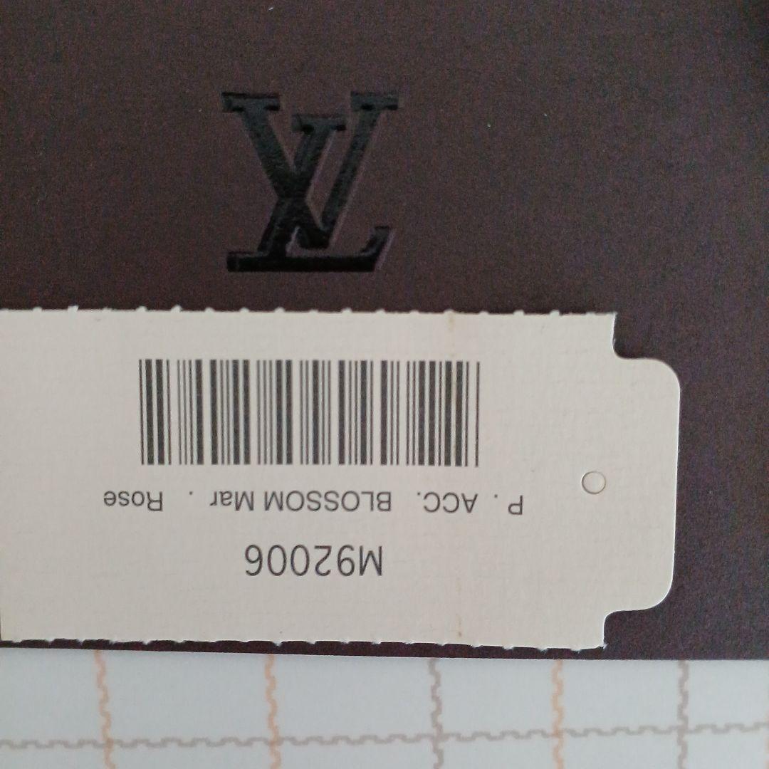 LOUIS VUITTON 二つ折り財布 M61665　メリカリAI判定価格