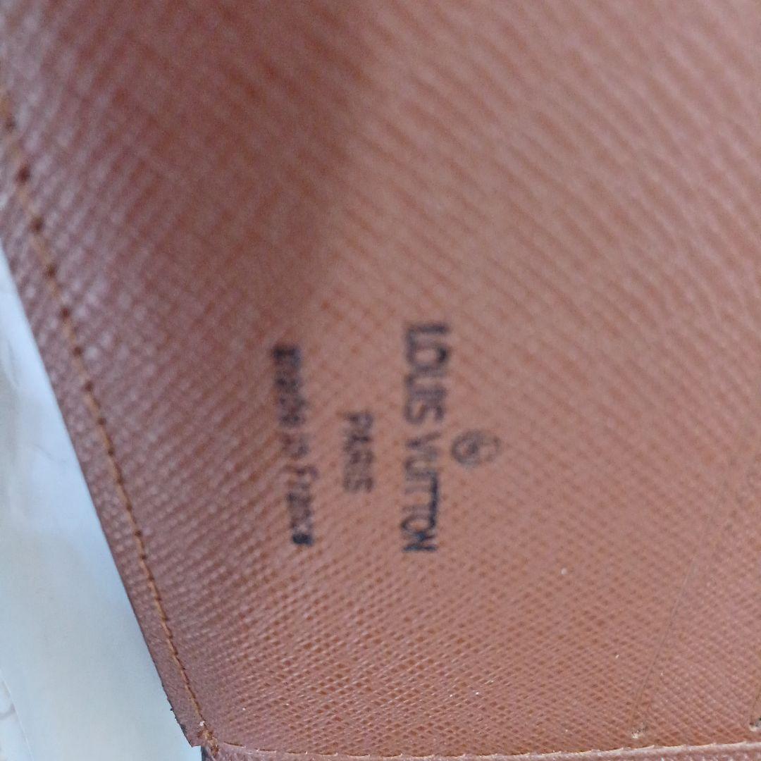 LOUIS VUITTON 二つ折り財布 M61665　メリカリAI判定価格