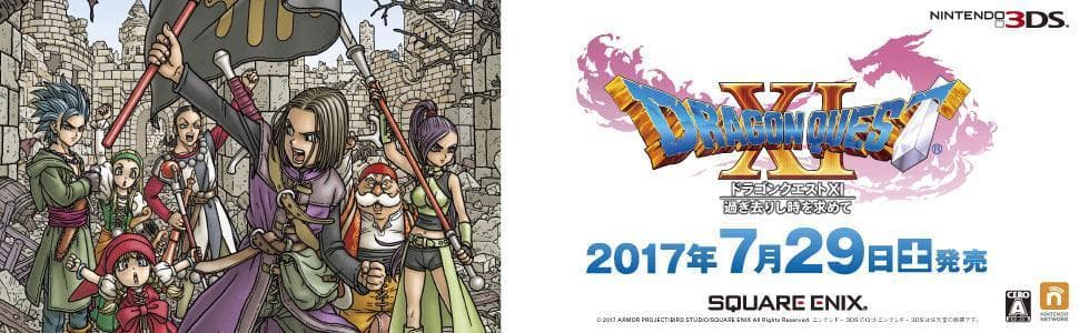 【新品未開封】Newニンテンドー2DS LL ドラクエ はぐれメタルエディション