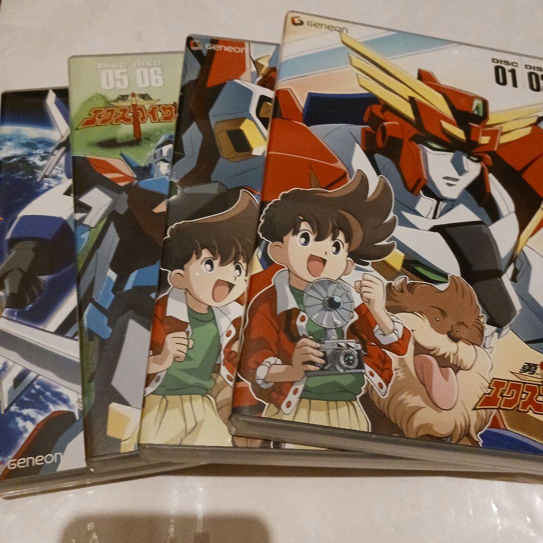 勇者エクスカイザー DVD-BOX〈8枚組〉