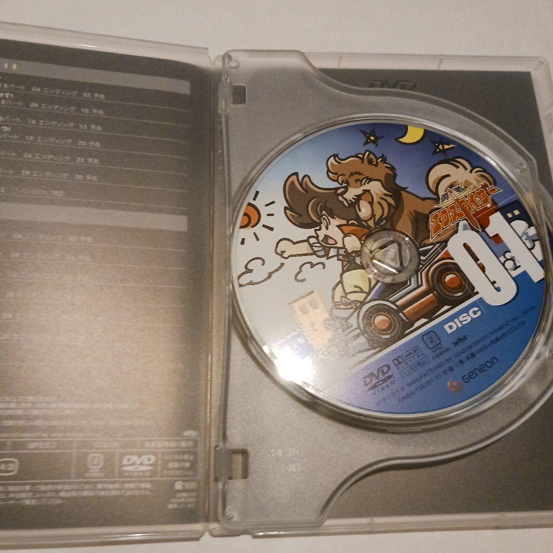 勇者エクスカイザー DVD-BOX〈8枚組〉