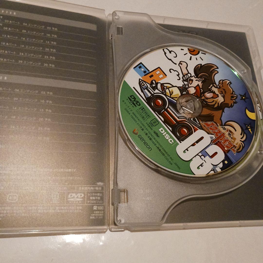 勇者エクスカイザー DVD-BOX〈8枚組〉