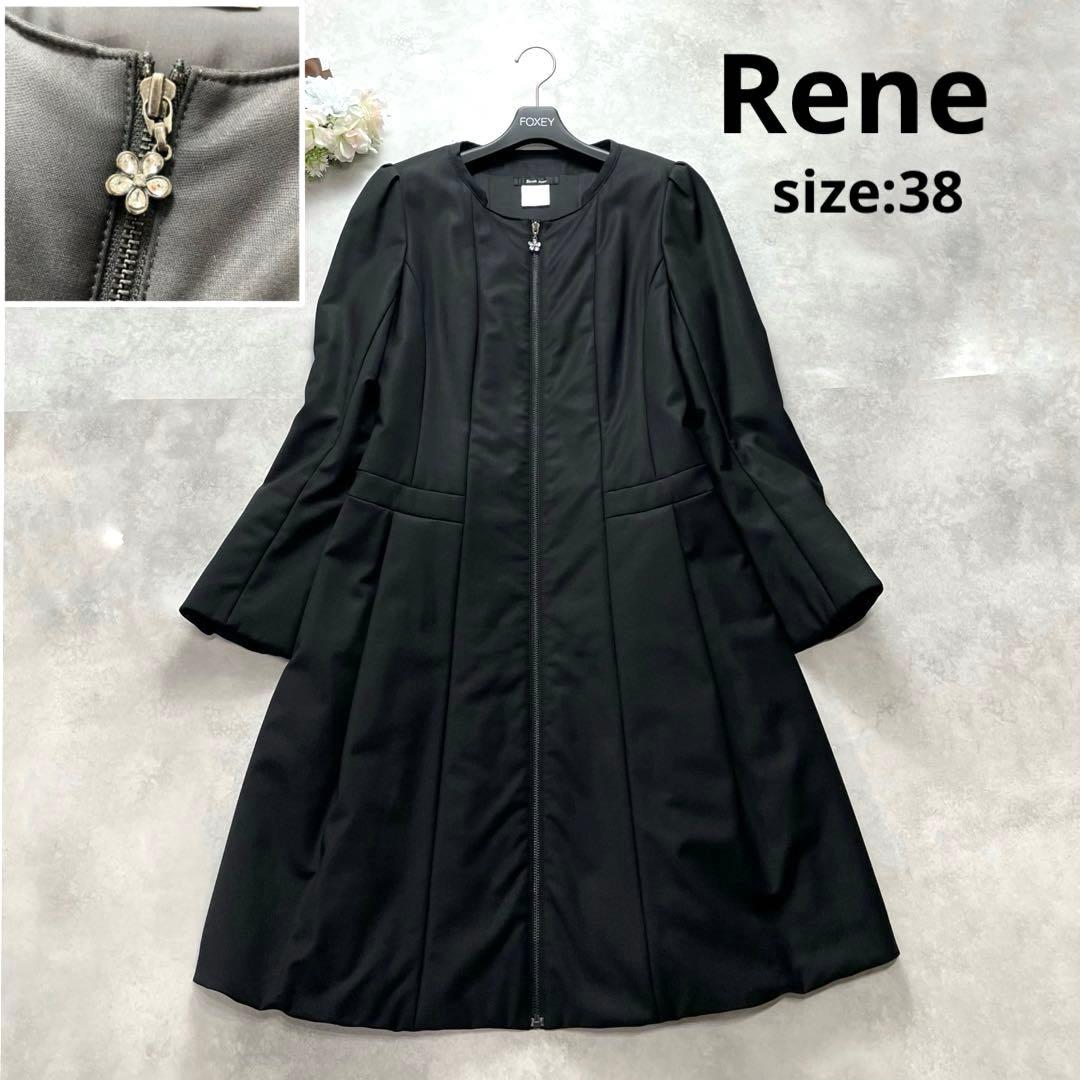 清楚✨ルネ ロングコート ダウンコート 黒 ビジュー 花 Aライン 38 M