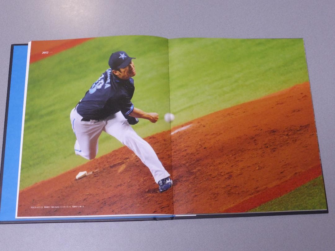 三浦大輔　永遠番長　DVD写真集セット　横浜DeNAベイスターズ監督