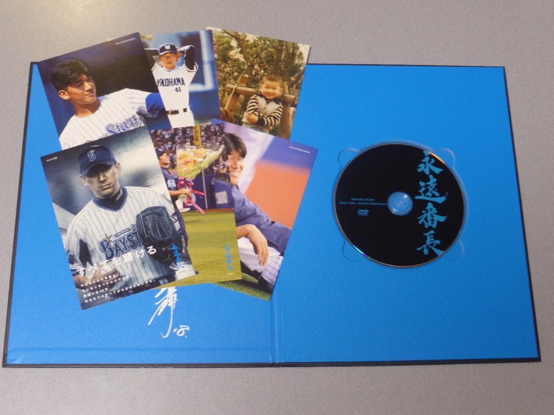 三浦大輔　永遠番長　DVD写真集セット　横浜DeNAベイスターズ監督