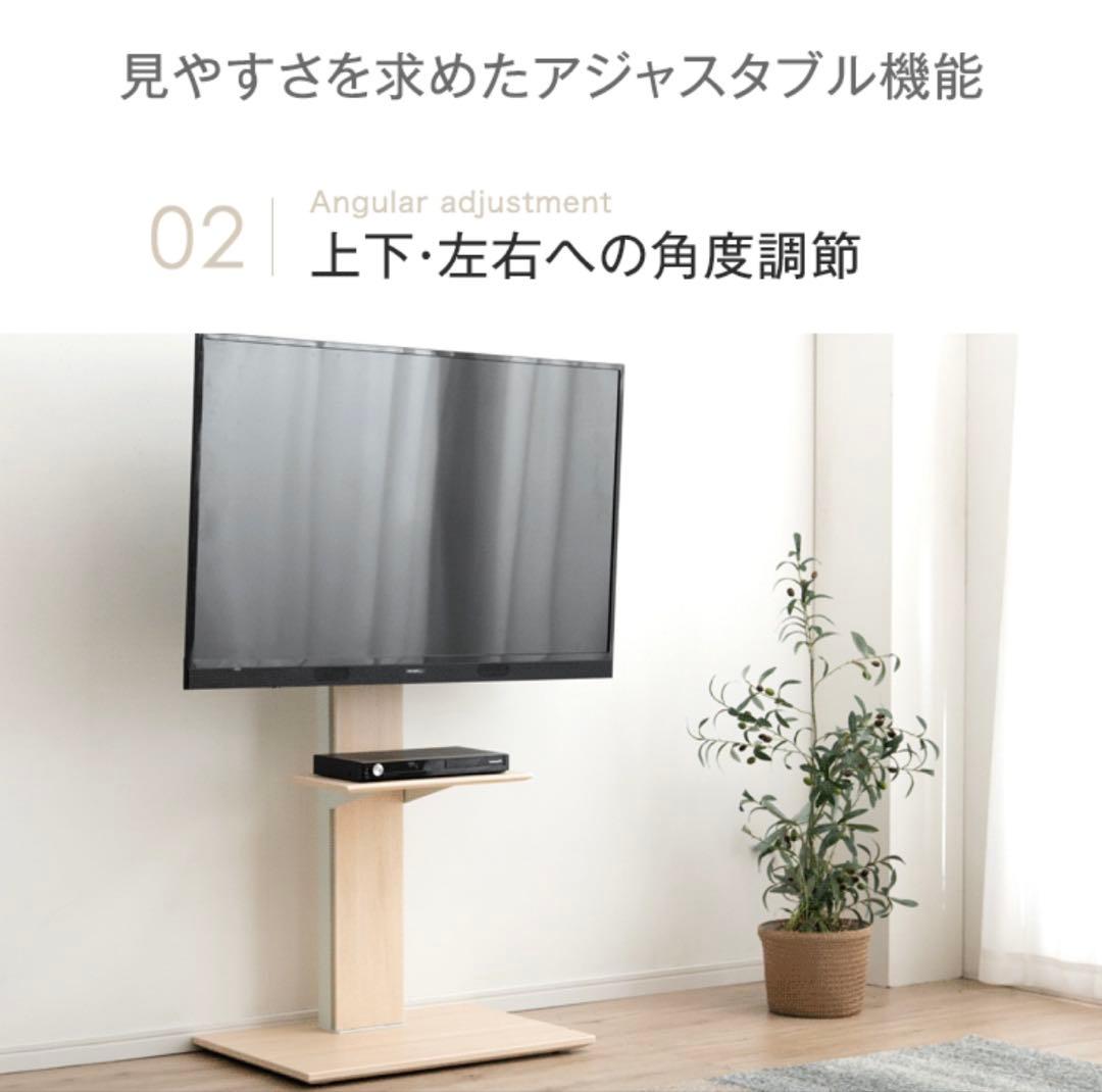 タンスのゲン テレビスタンド 〜77V対応 白