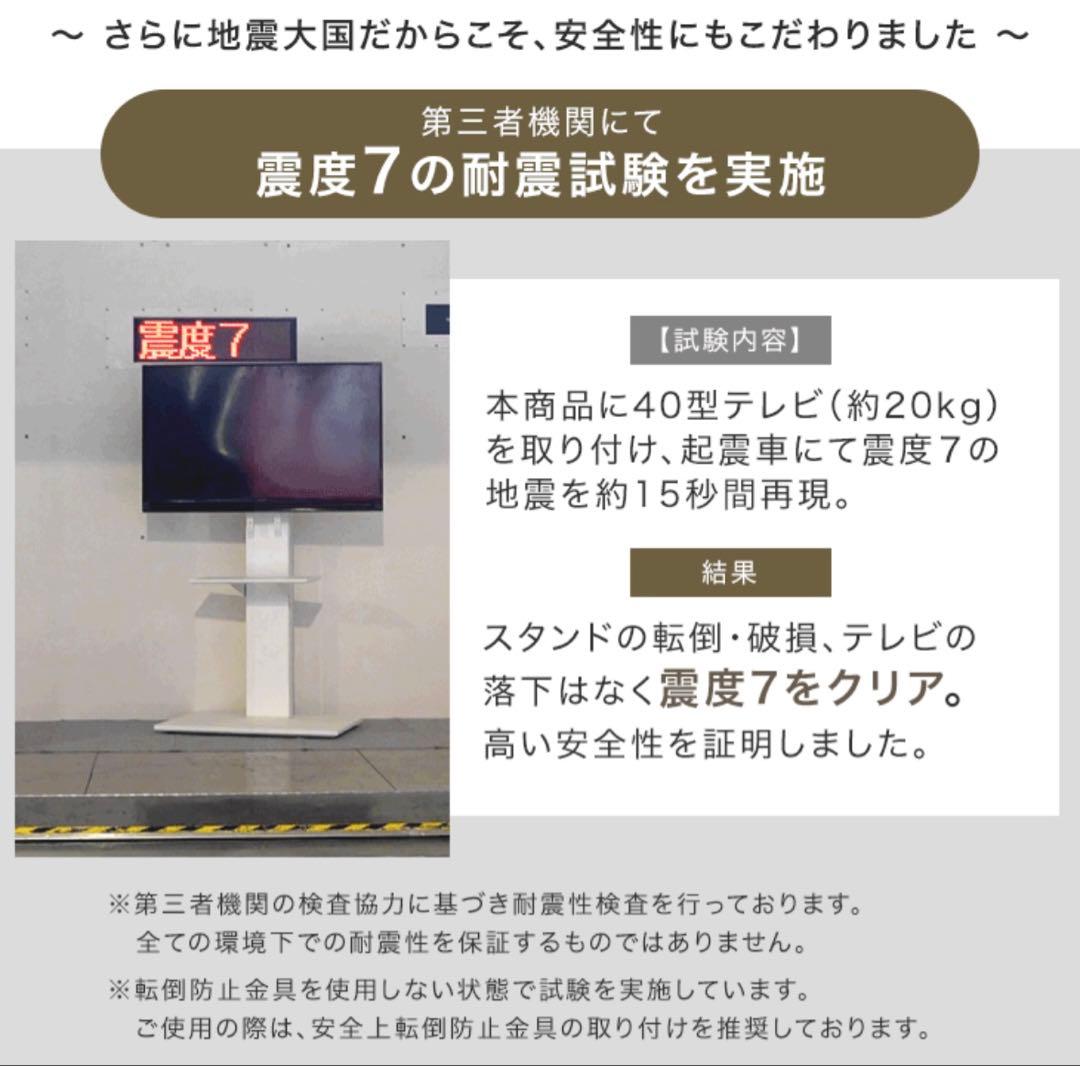 タンスのゲン テレビスタンド 〜77V対応 白