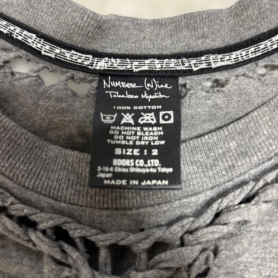 NUMBER (N)INE 編み込みデザインカットソー　ロンT 初期