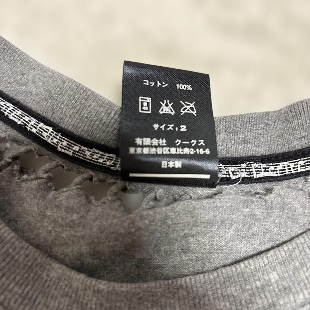 NUMBER (N)INE 編み込みデザインカットソー　ロンT 初期