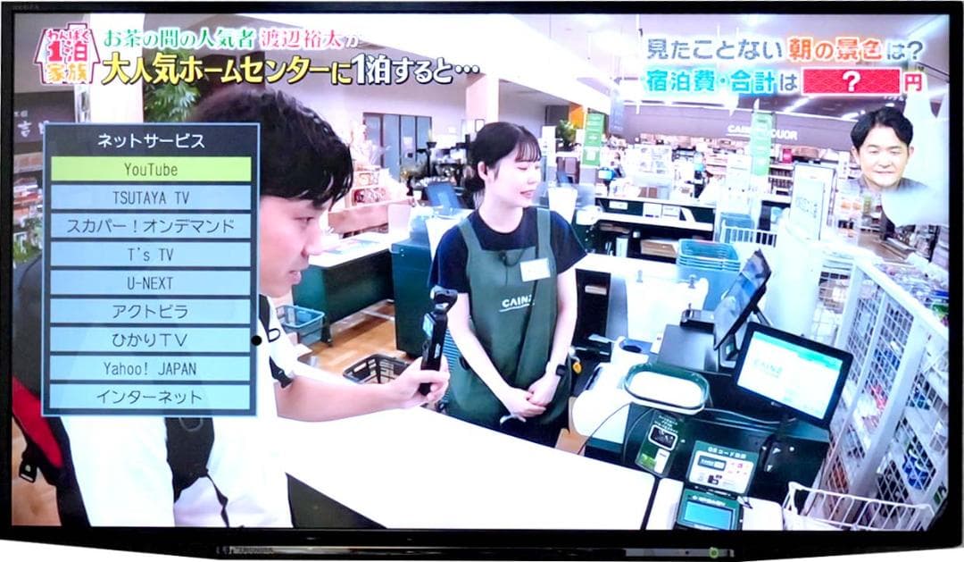 P*a様 東芝 REGZA レグザ 4K UHD 録画 HDD対応 ネット動画