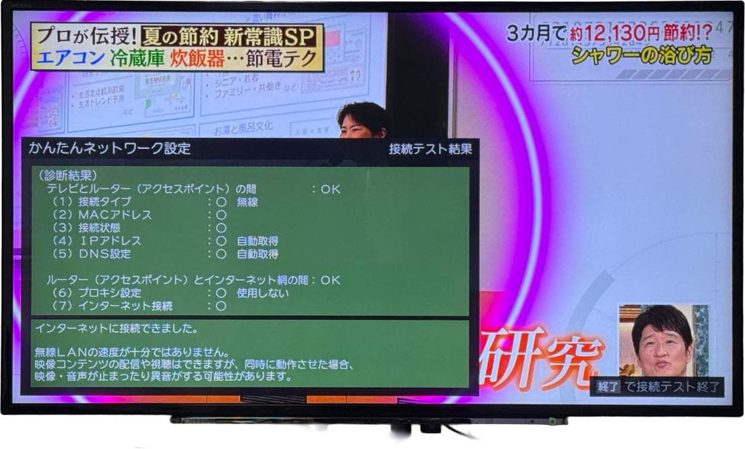 P*a様 東芝 REGZA レグザ 4K UHD 録画 HDD対応 ネット動画