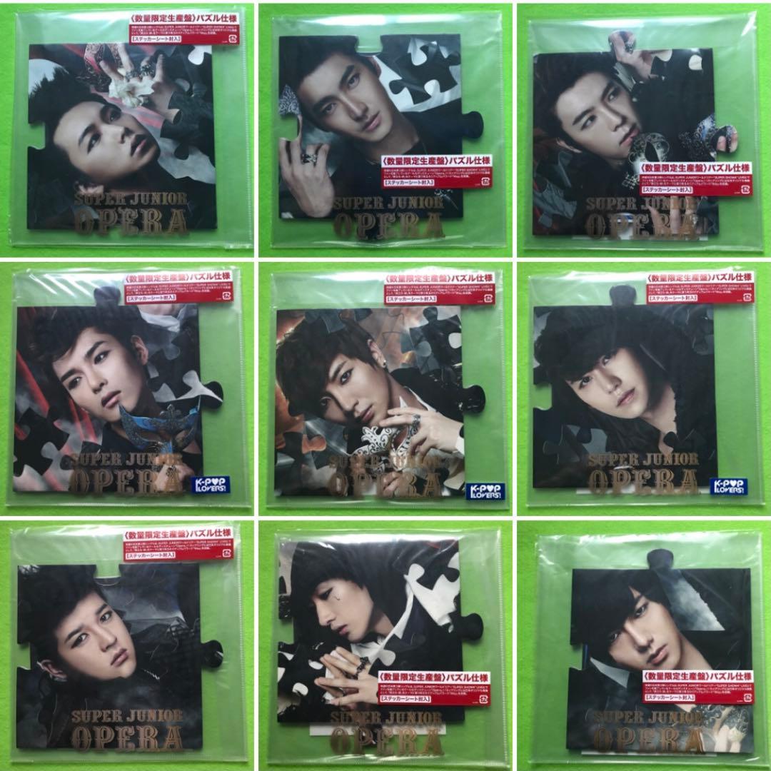 【まとめ売り】SUPER JUNIOR OPERA 数量限定生産盤パズル仕様