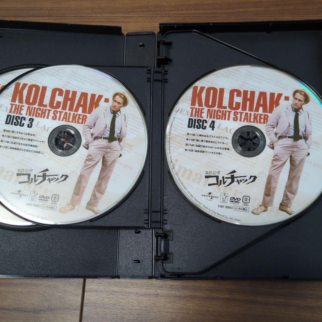 事件記者コルチャック〈5枚組〉