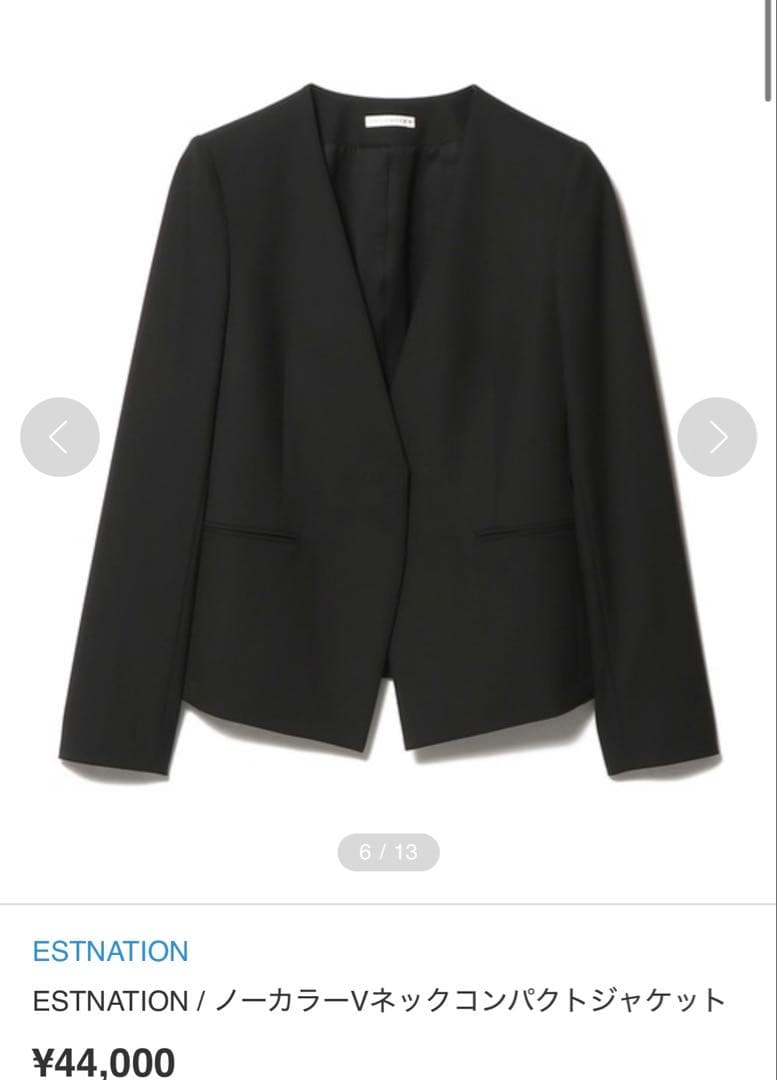 【新品未使用】ESTNATION ジャケット スカート セットアップ 38