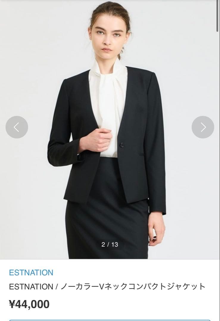 【新品未使用】ESTNATION ジャケット スカート セットアップ 38