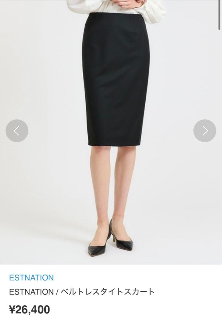 【新品未使用】ESTNATION ジャケット スカート セットアップ 38