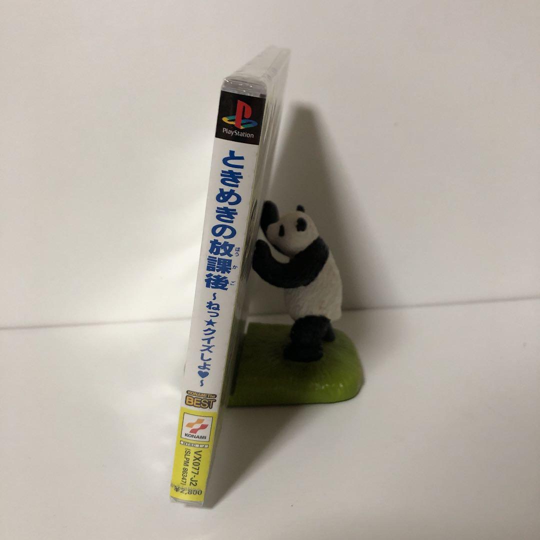 新品・ときめきの放課後～ねっ★クイズしよ～コナミ ザ ベスト【PS】