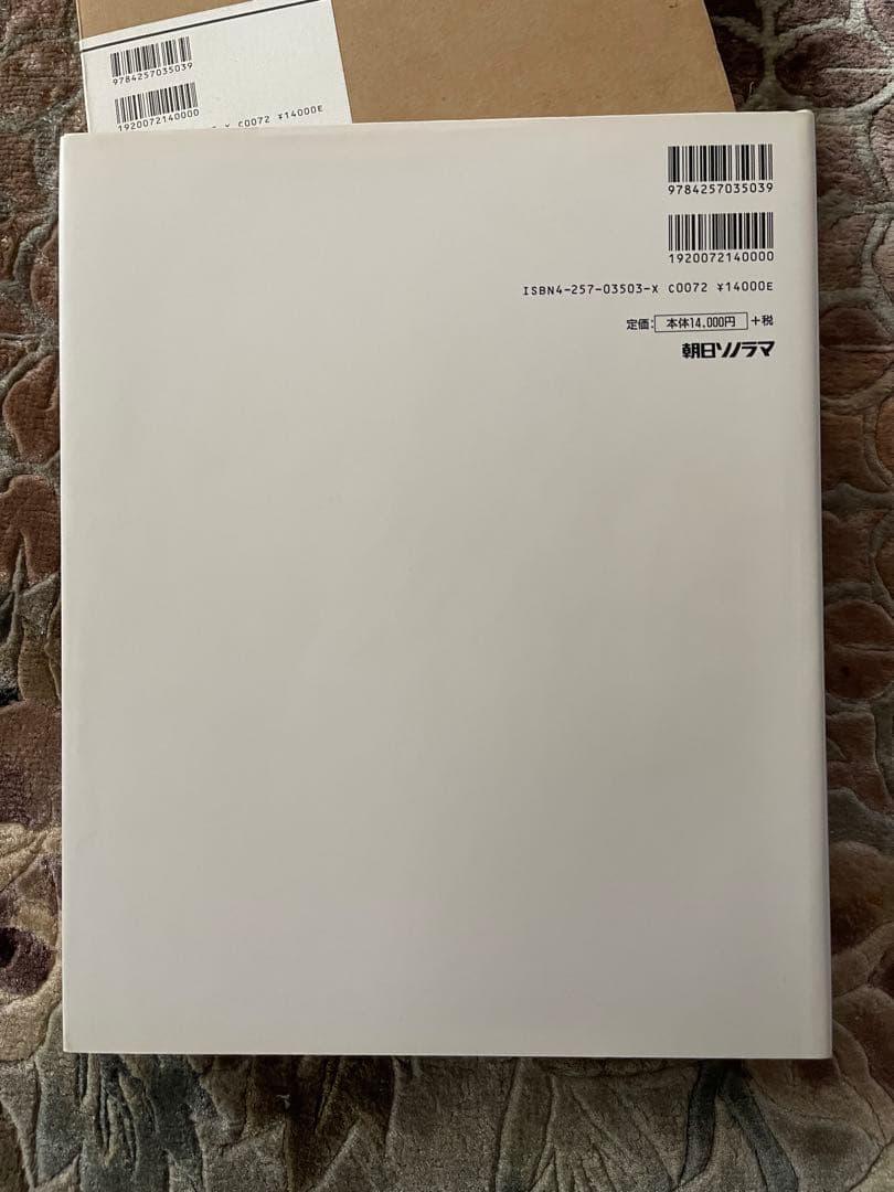 ライカ物語　中川一夫著