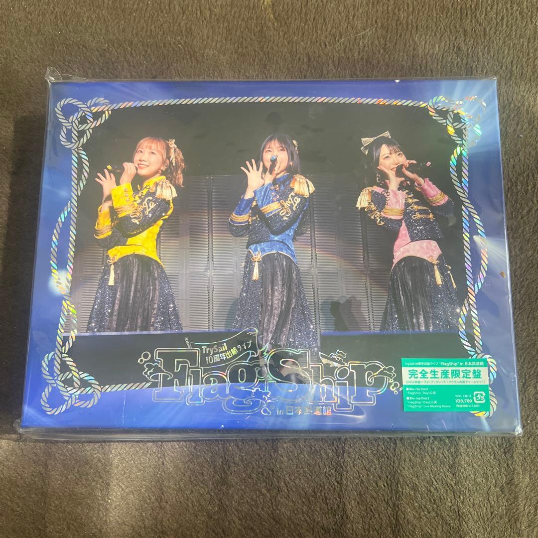 TrySail/10周年出航ライブ\